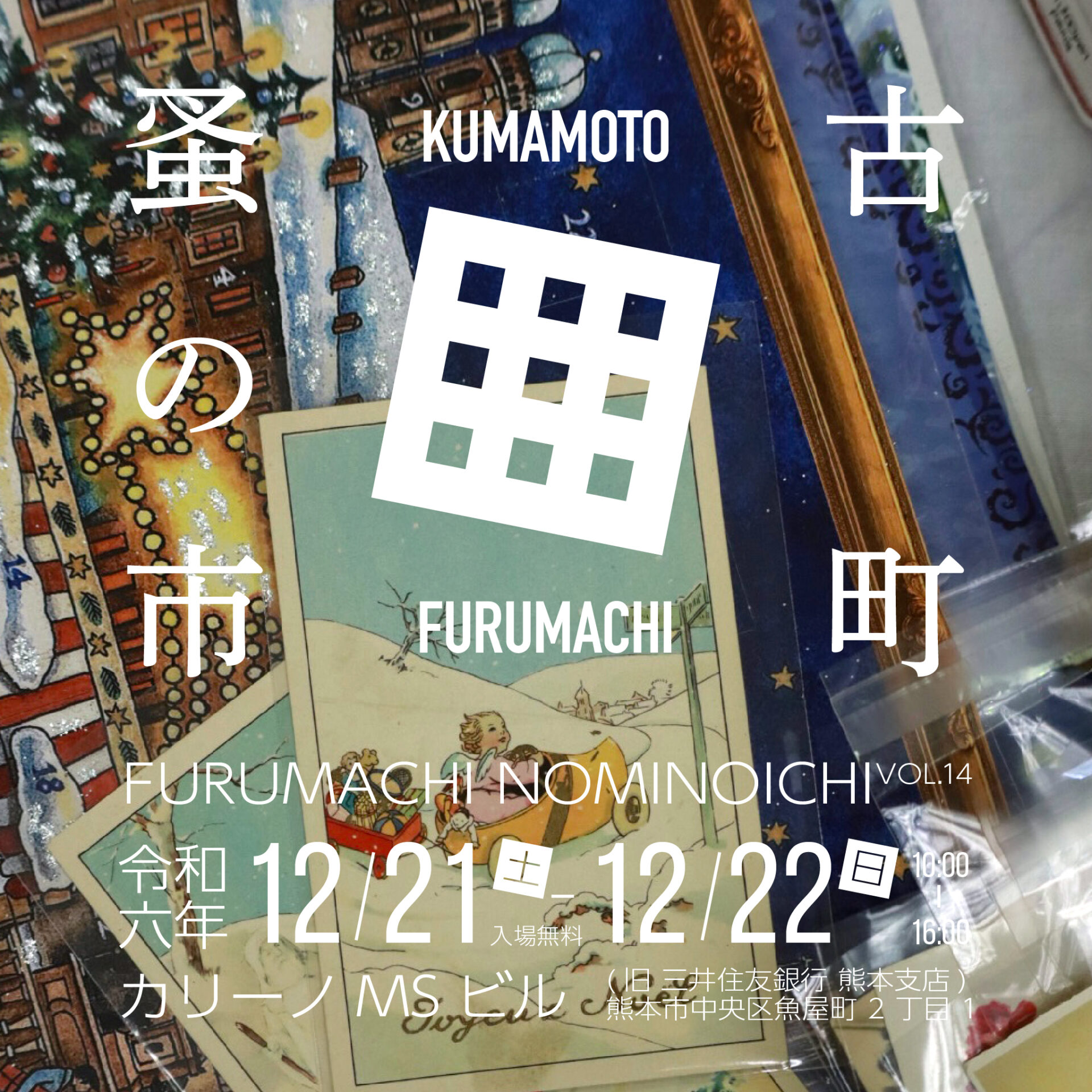 7104d7288591e004f572711212f88d